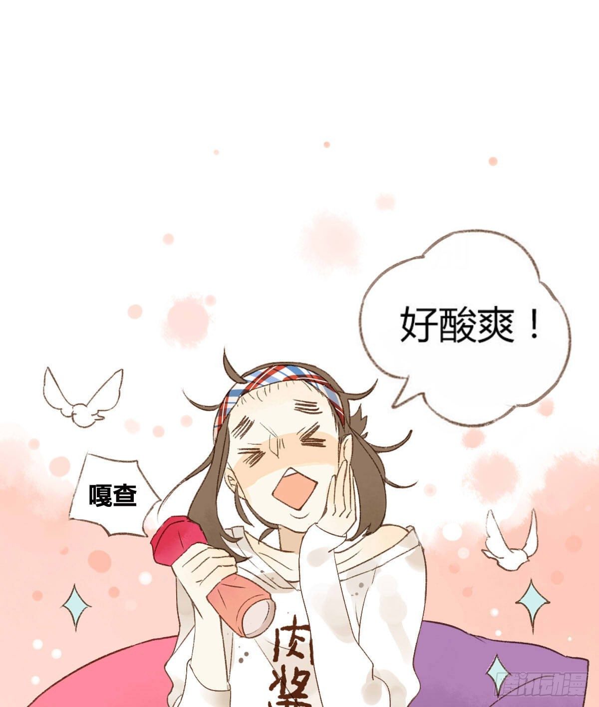 我是宅女(1/2)-第1话