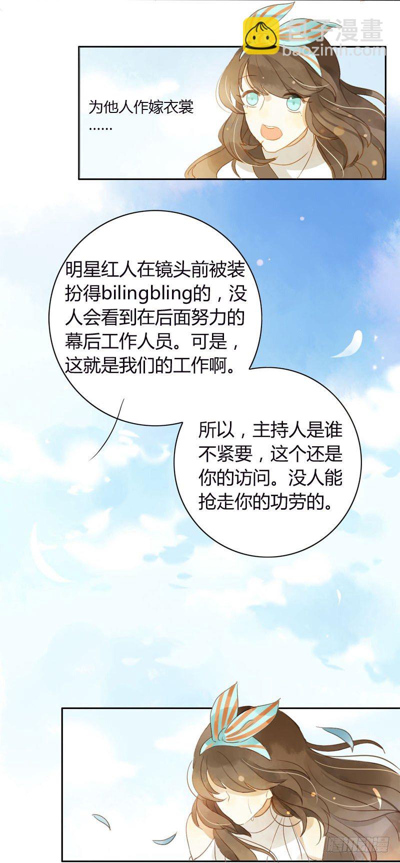 哪里来的猫（上）-第11话