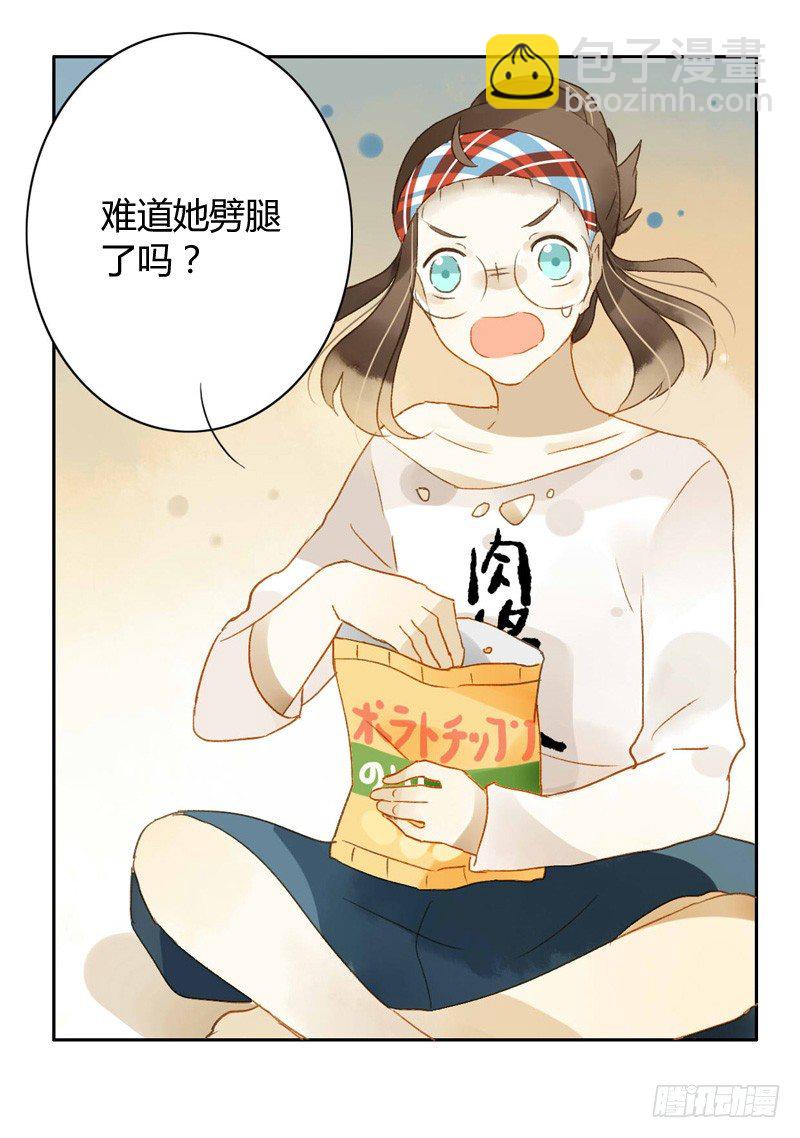 真相（中二）-第101话