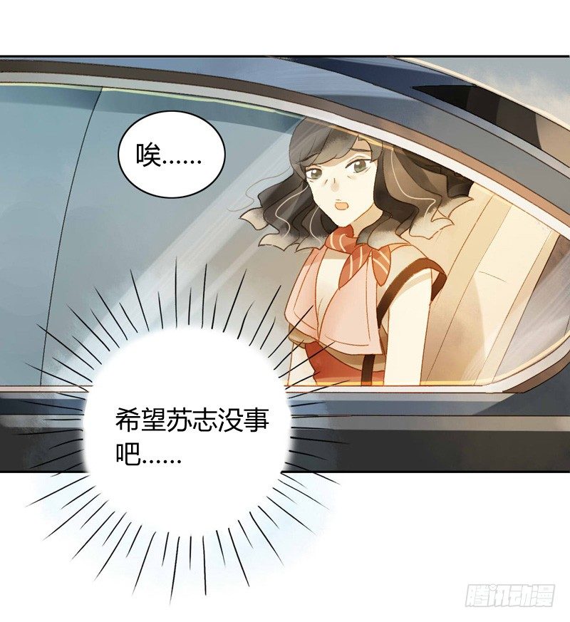 对策（上）-第103话