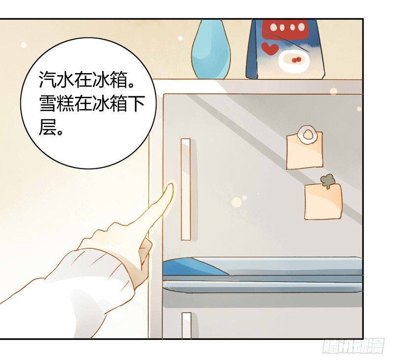对策（上）-第103话