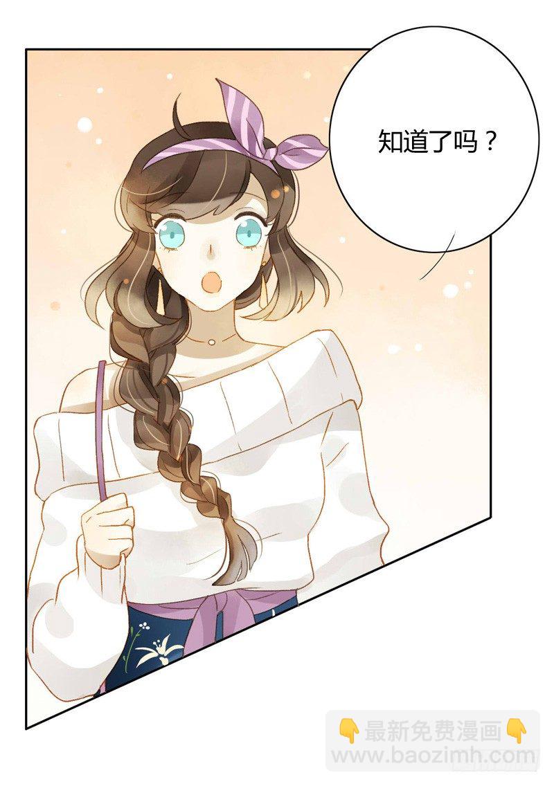 对策（上）-第103话