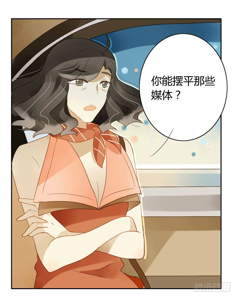对策（上）-第103话