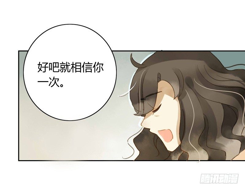 对策（上）-第103话