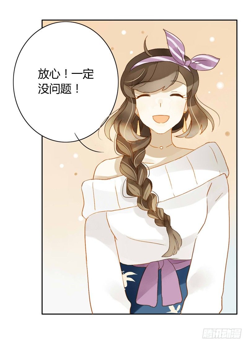 对策（下）-第105话
