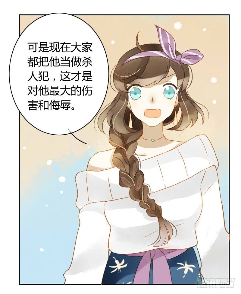 对策（下）-第105话
