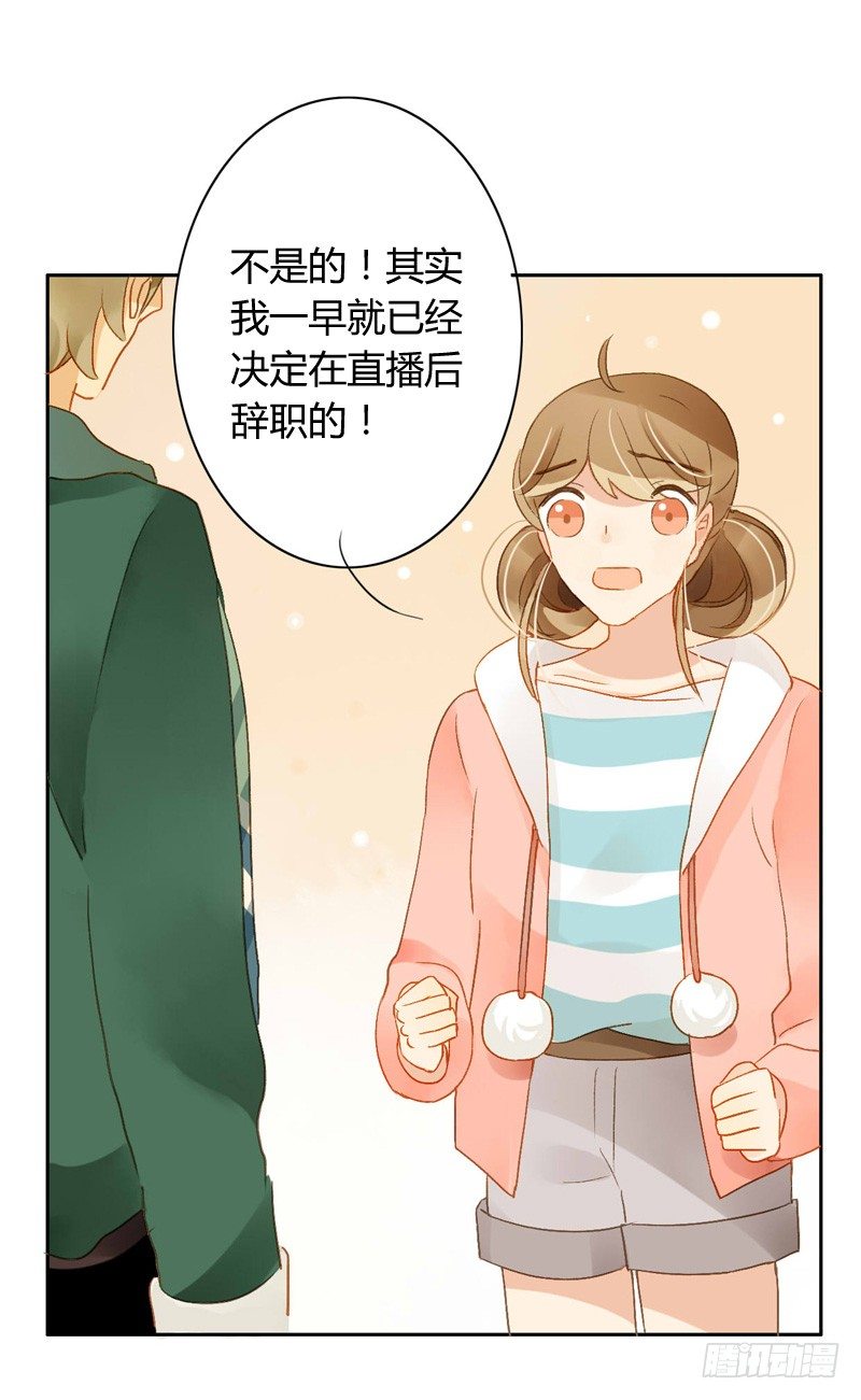 辞职（中）-第107话