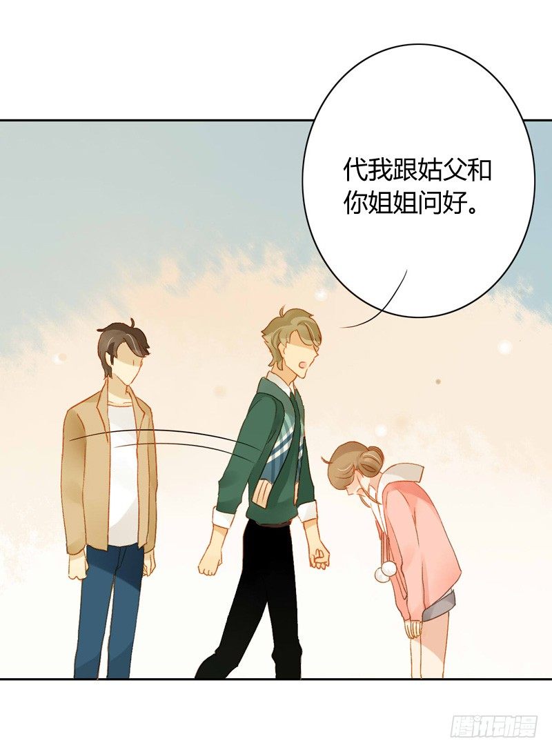 辞职（中）-第107话