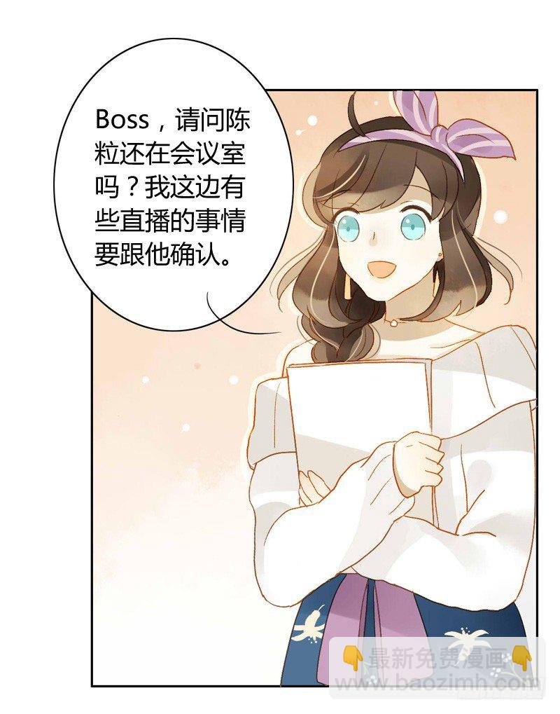 辞职（中）-第107话