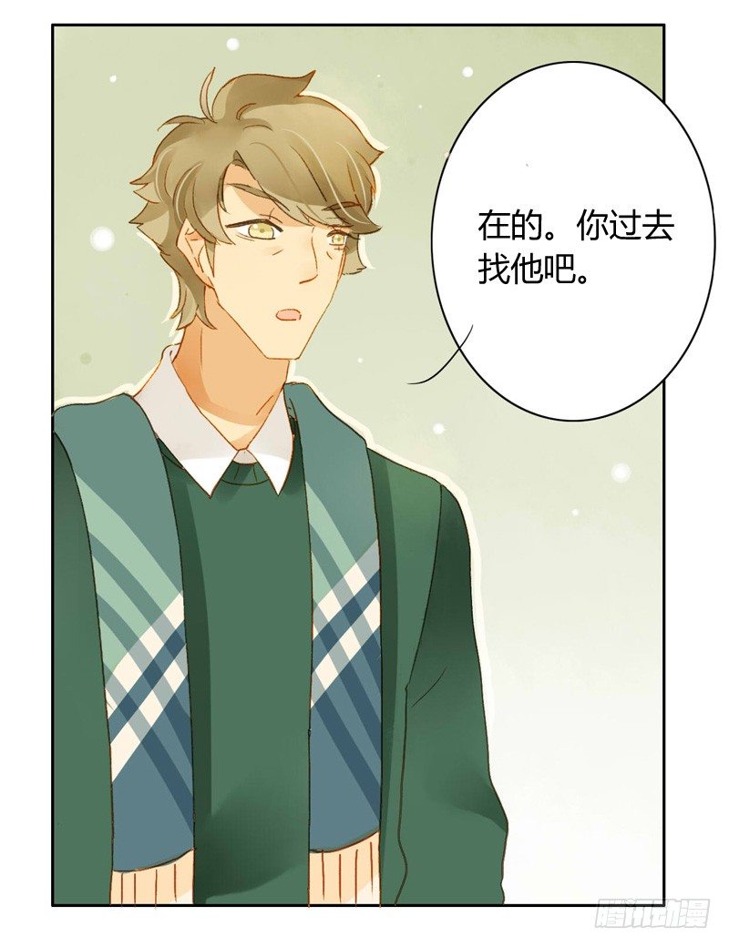 辞职（中）-第107话