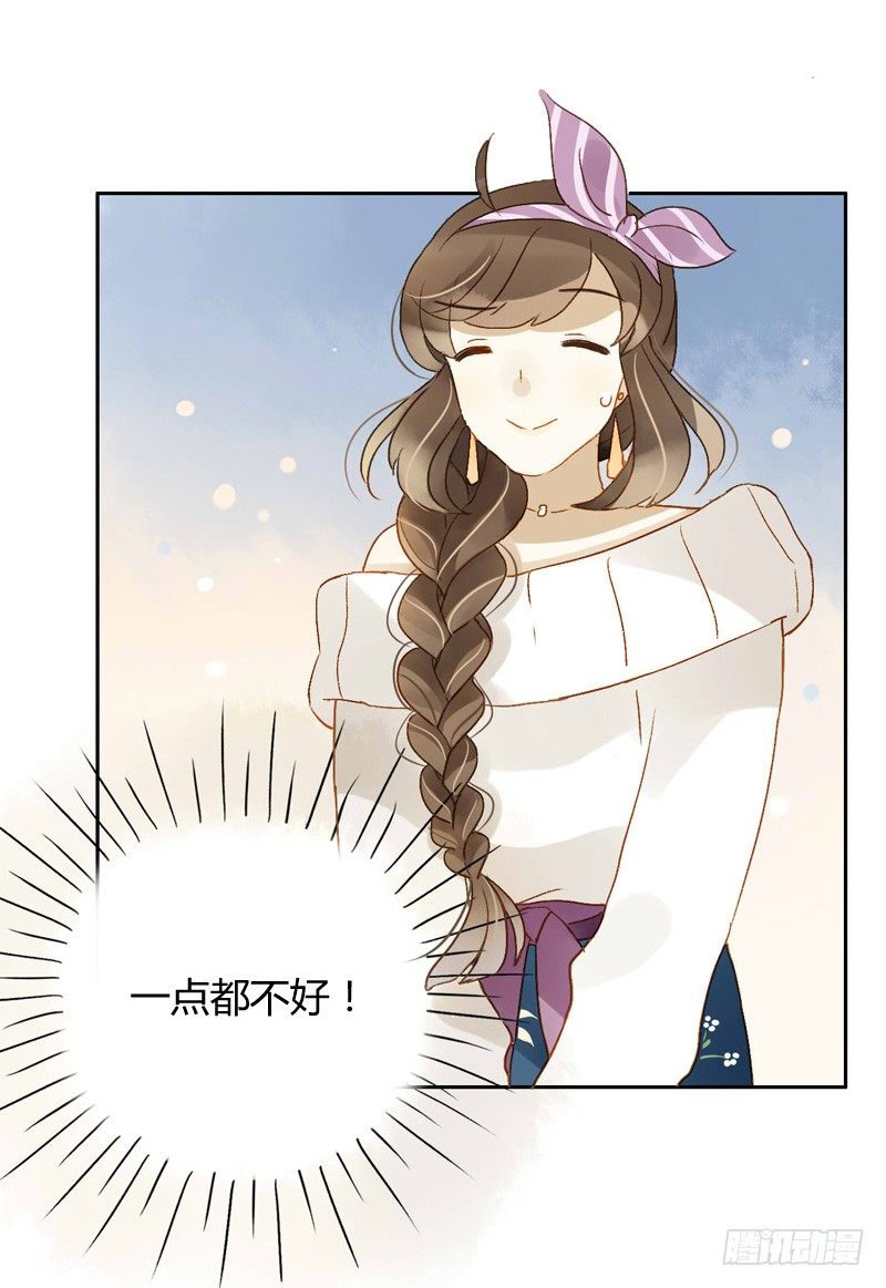 本性（上）-第109话