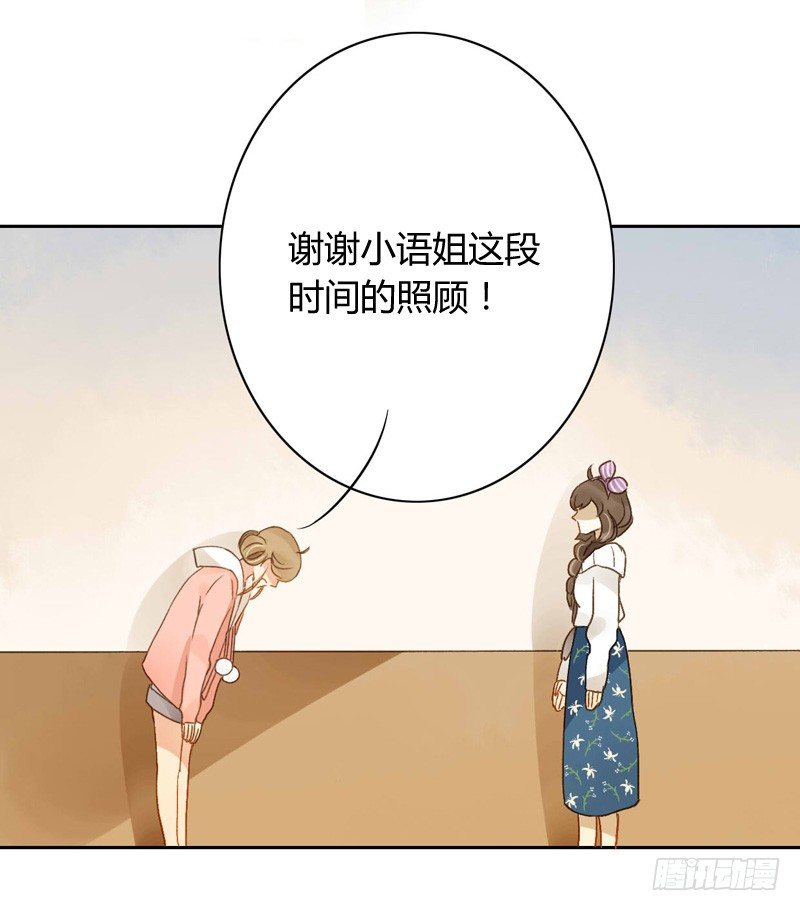 本性（上）-第109话