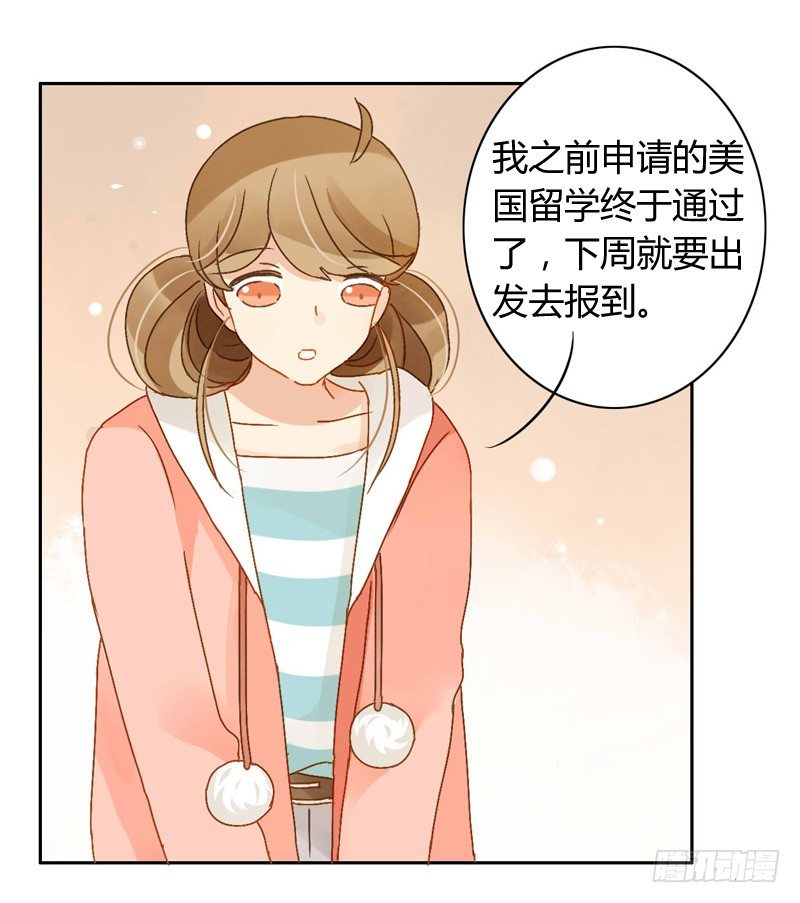 本性（上）-第109话