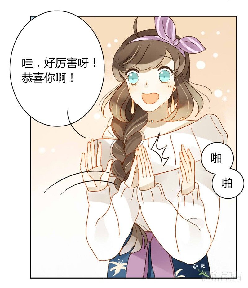 本性（上）-第109话
