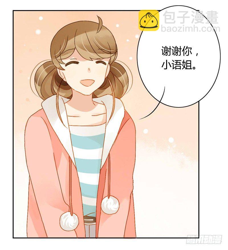 本性（上）-第109话