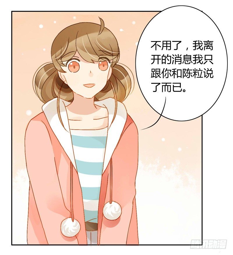 本性（上）-第109话
