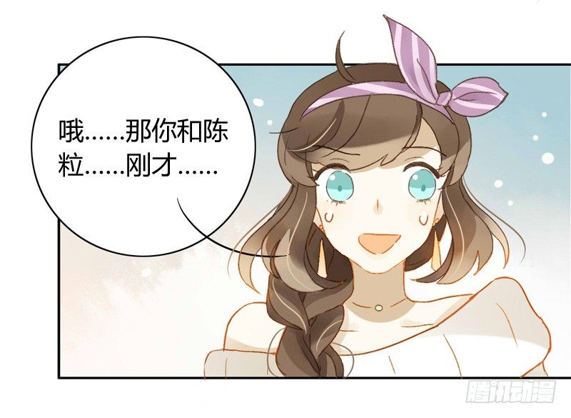本性（上）-第109话