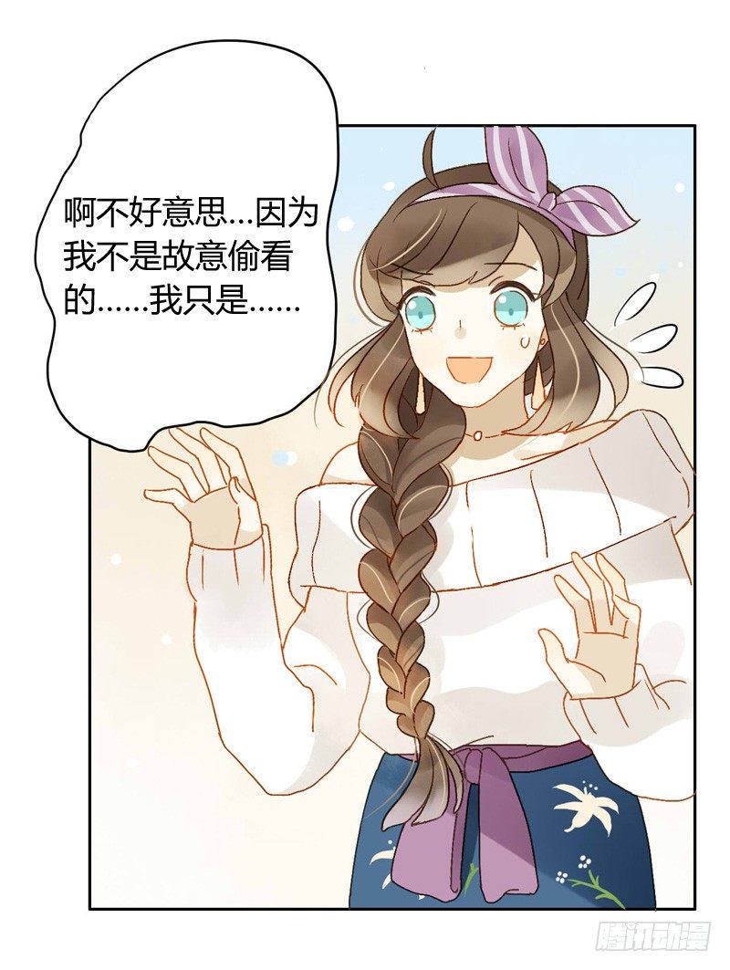 本性（上）-第109话