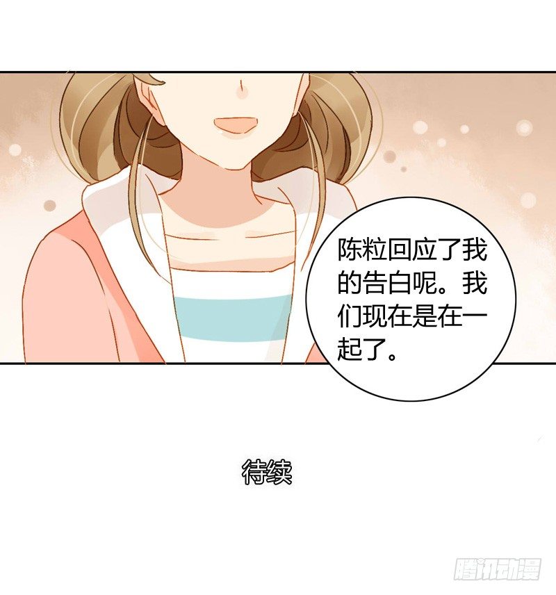 本性（上）-第109话