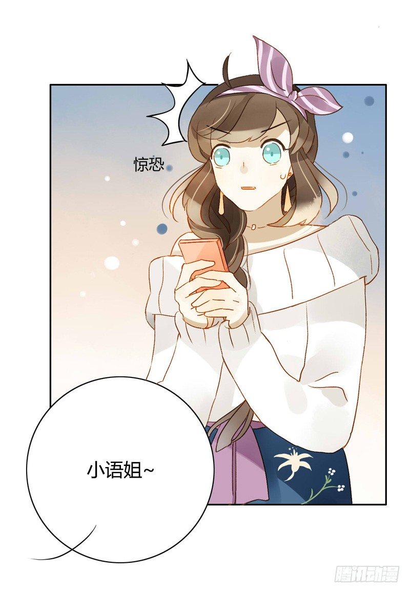 本性（上）-第109话