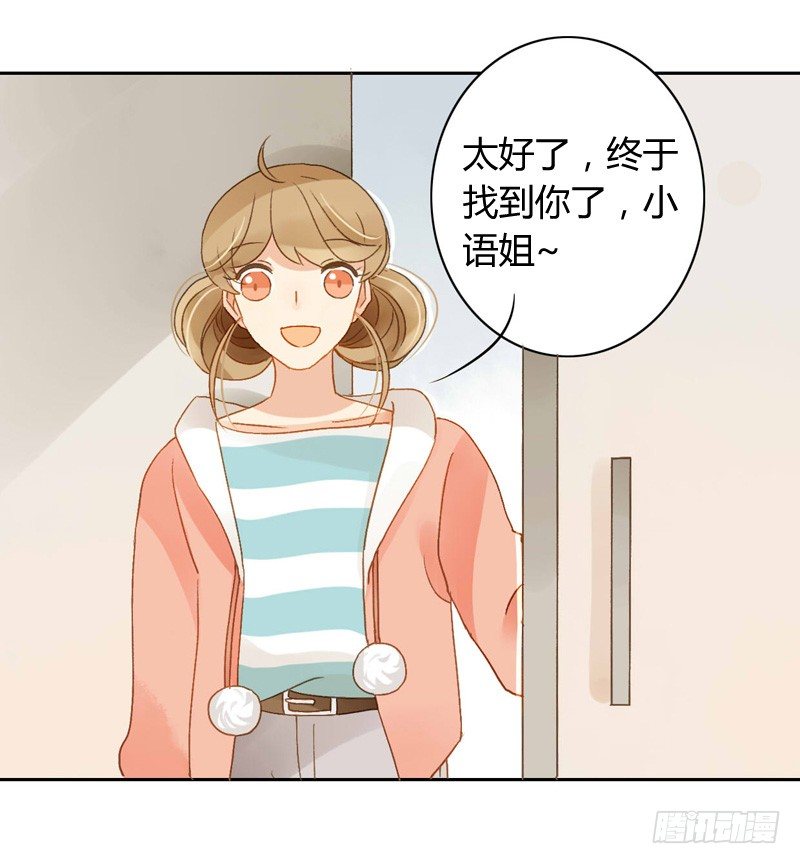 本性（上）-第109话