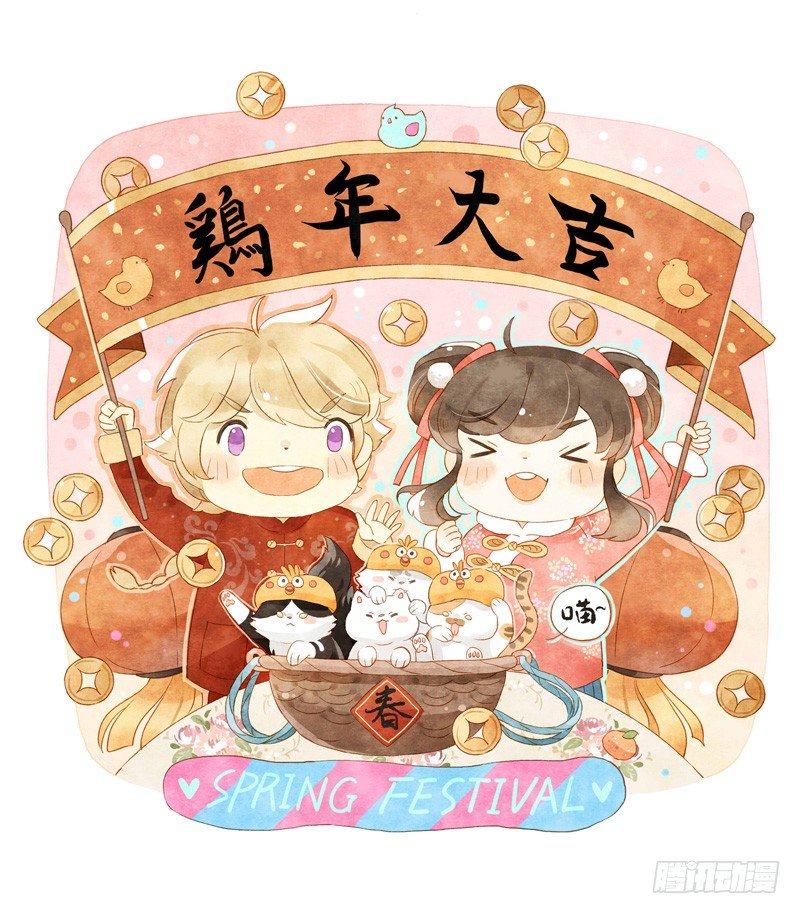 鸡年大吉-第111话