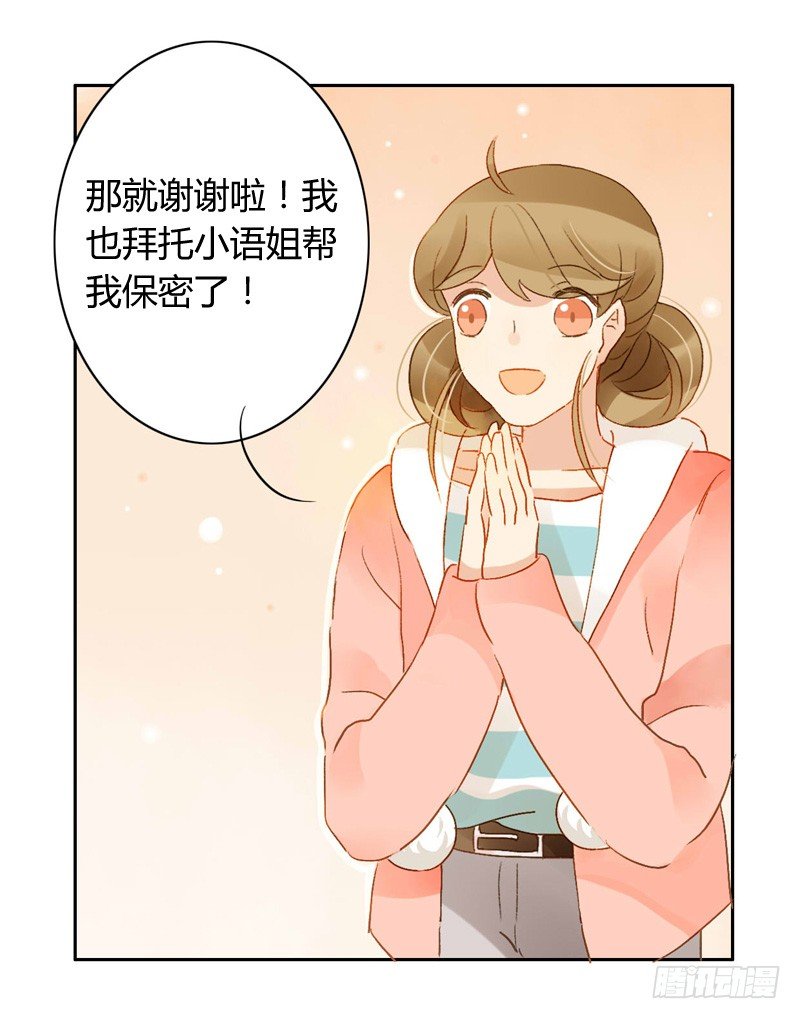 本性（中二）-第113话