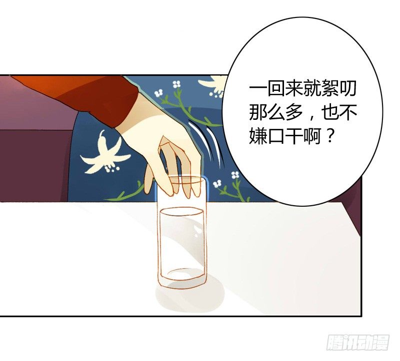 本性（中二）-第113话