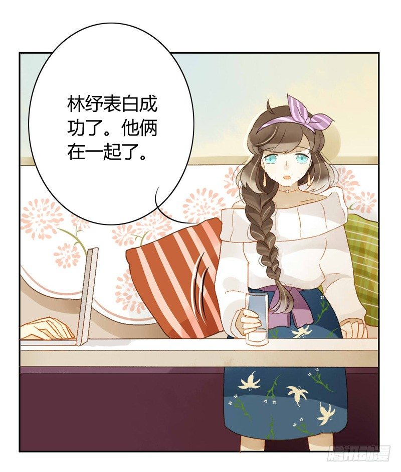 本性（中二）-第113话
