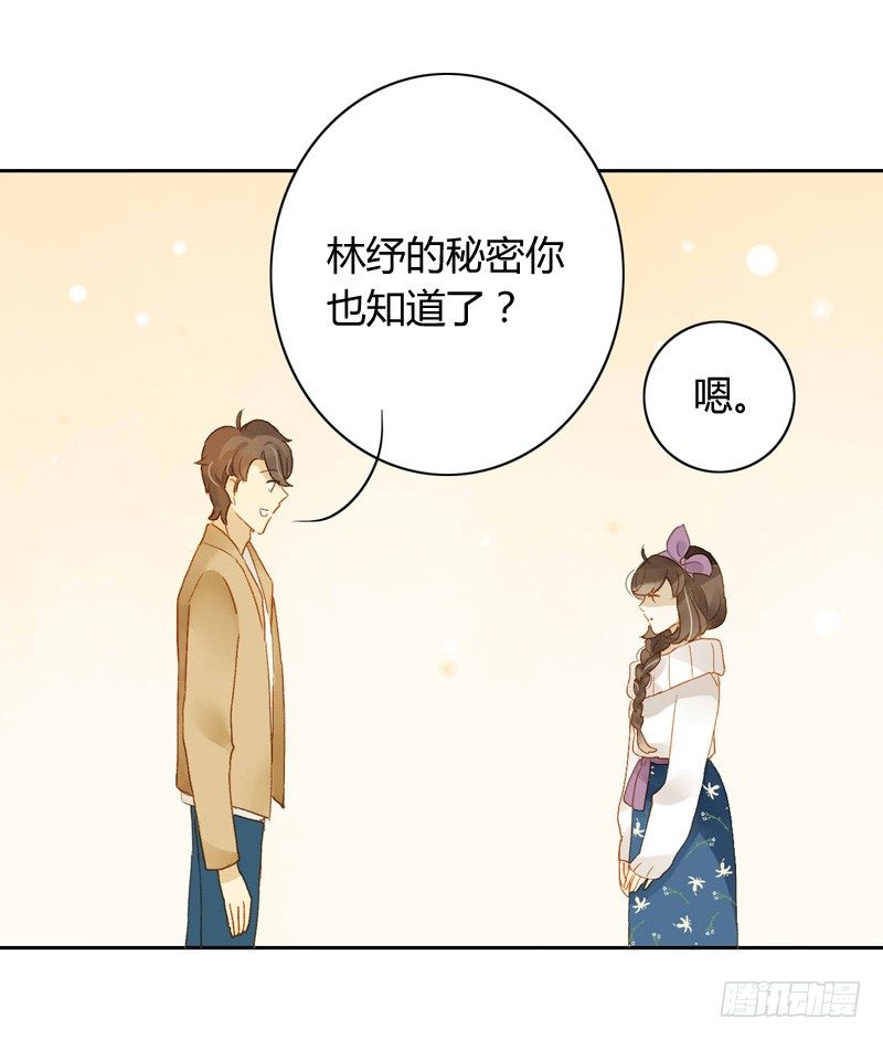 本性（中二）-第113话