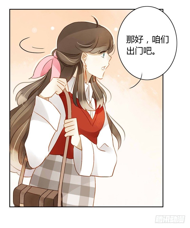 道歉（上）-第115话