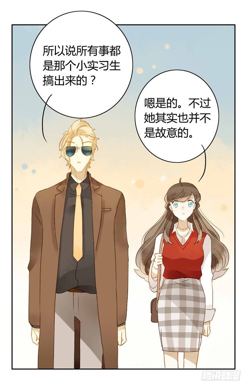 道歉（上）-第115话