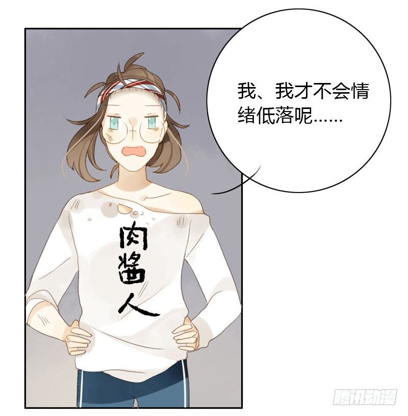 哪里来的猫（下）-第13话