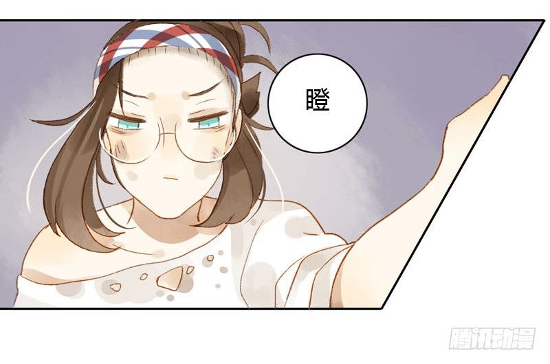 我的邻居居然是&hellip;&hellip;（上）-第15话