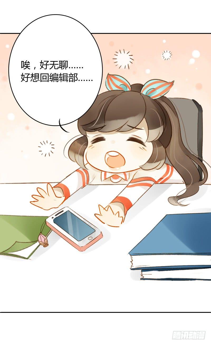 新上司（上）-第145话