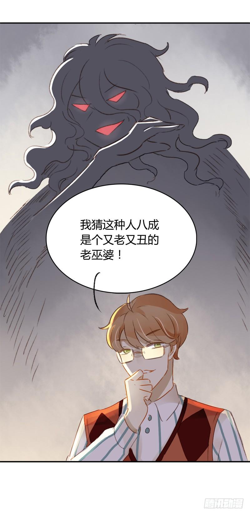 明星（上）-第147话