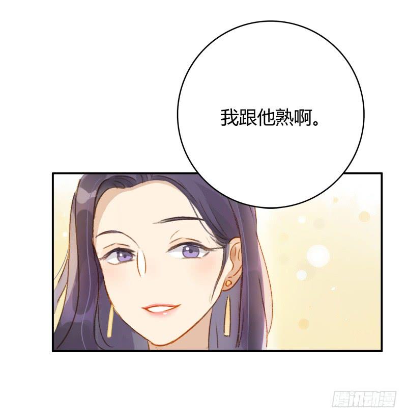 明星（上）-第147话