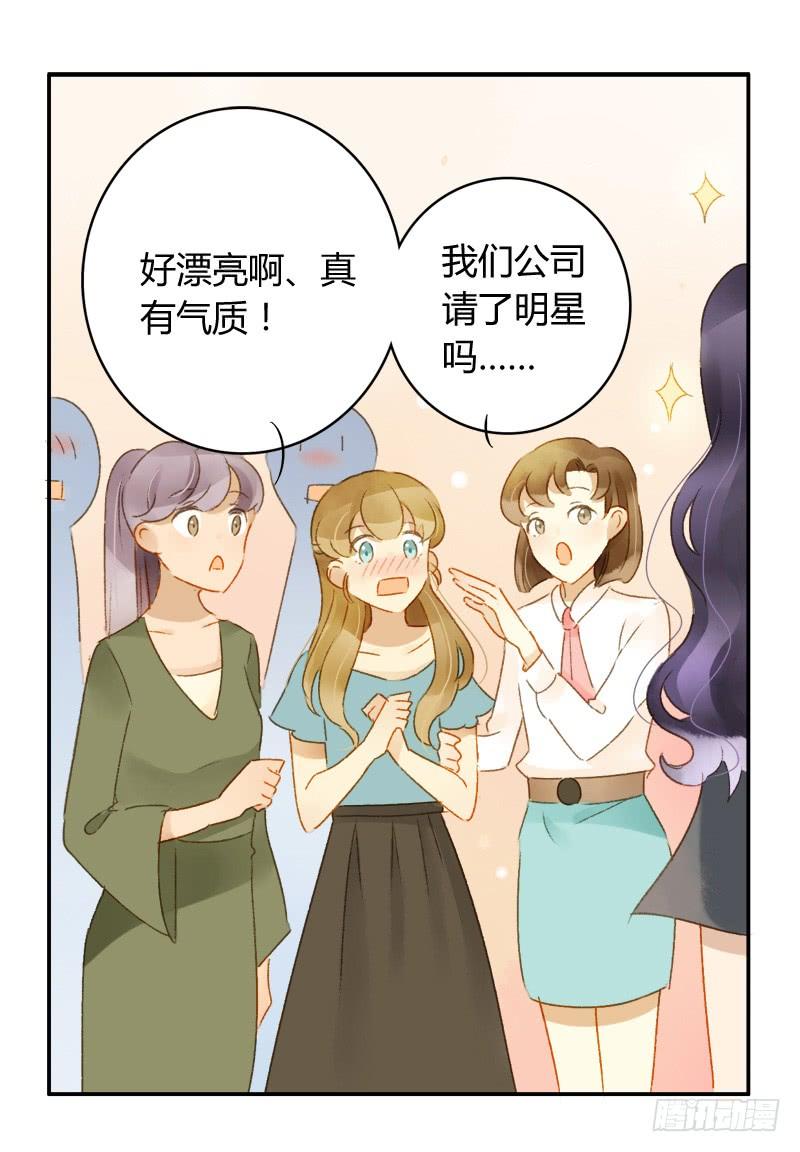 明星（上）-第147话