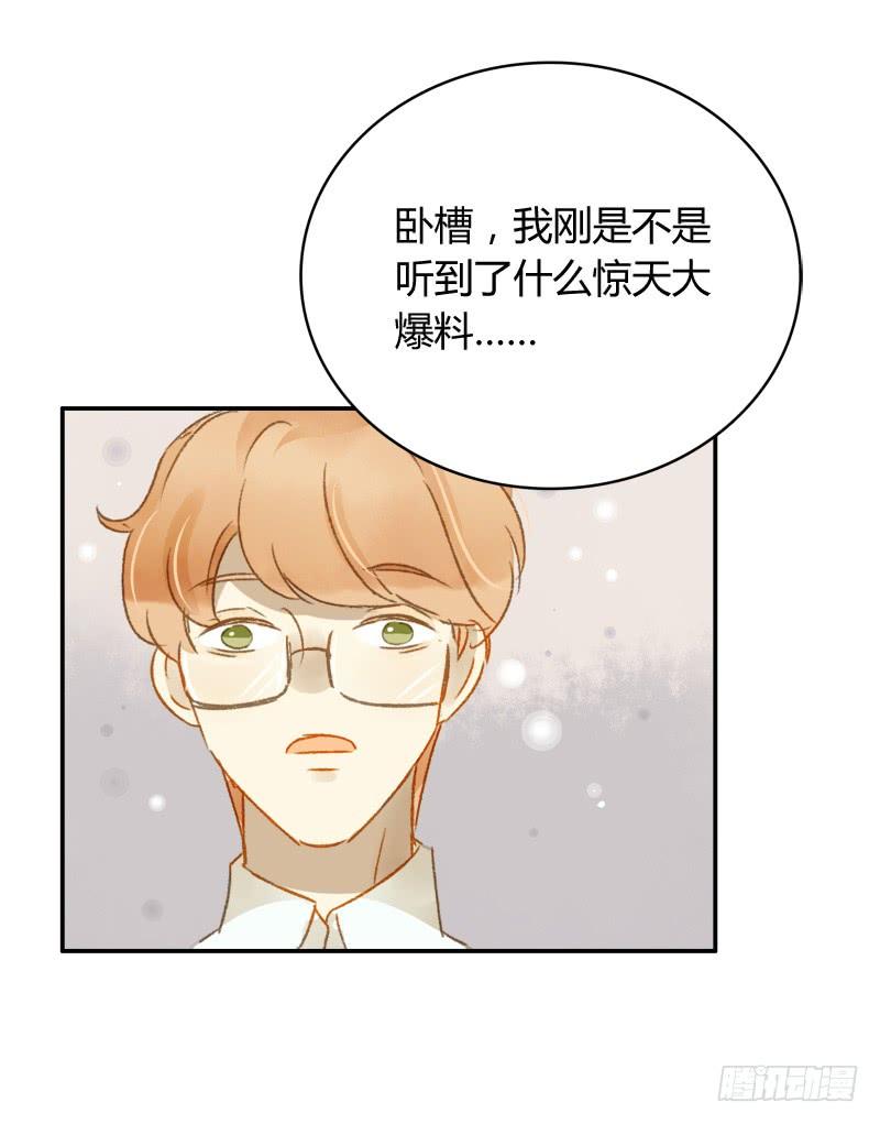 明星（上）-第147话