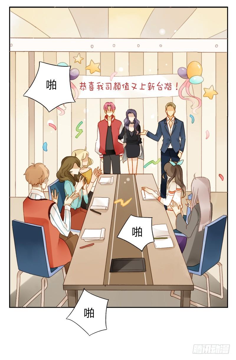 明星（上）-第147话