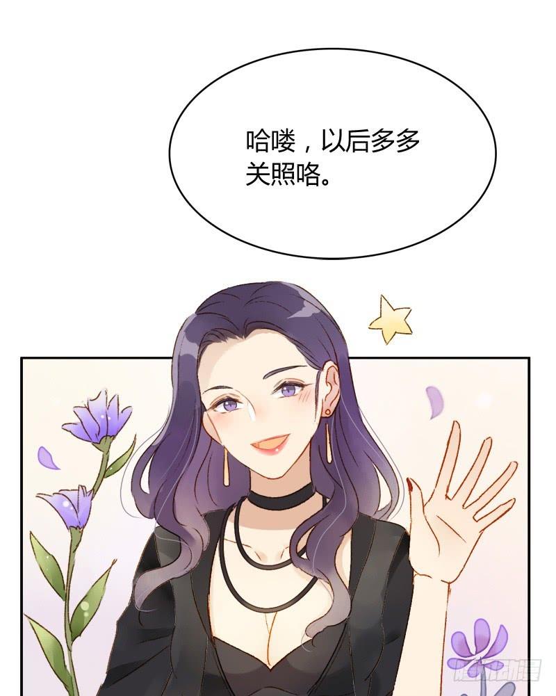 明星（上）-第147话