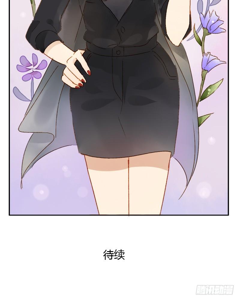 明星（上）-第147话