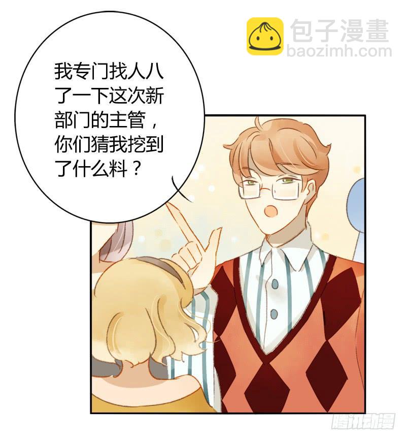 明星（上）-第147话