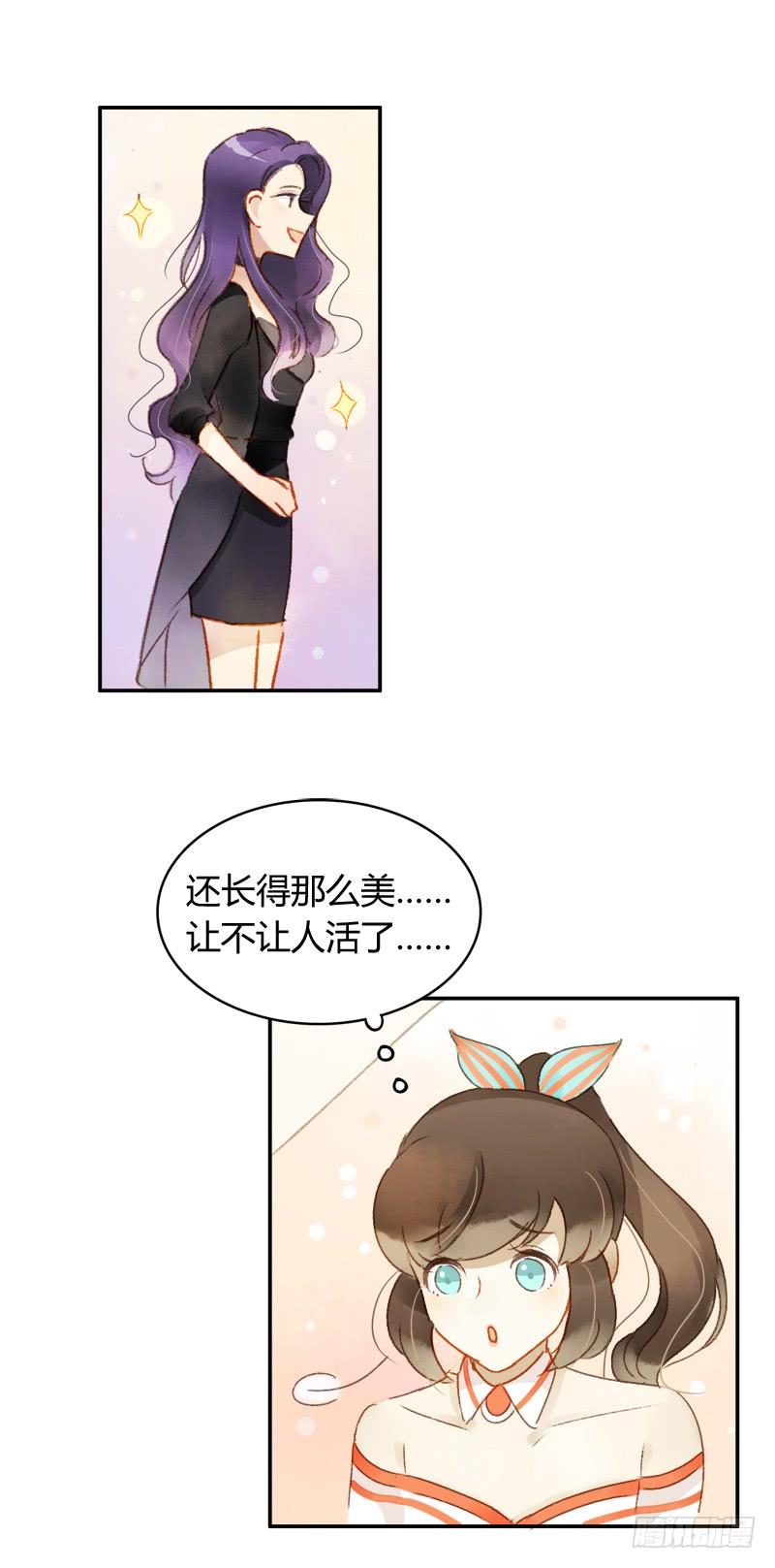 明星（下）-第151话