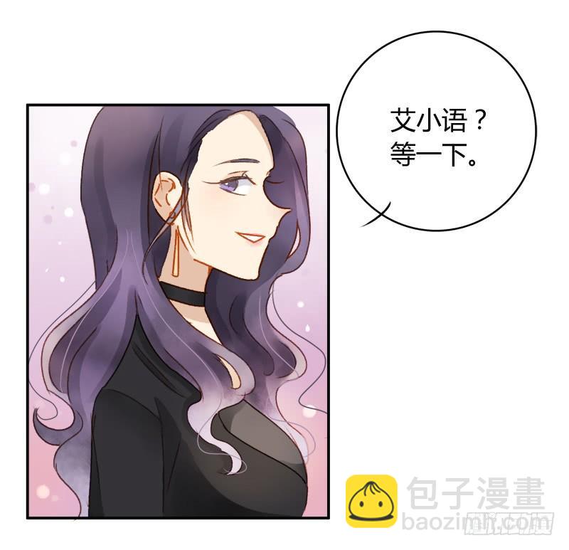 明星（下）-第151话