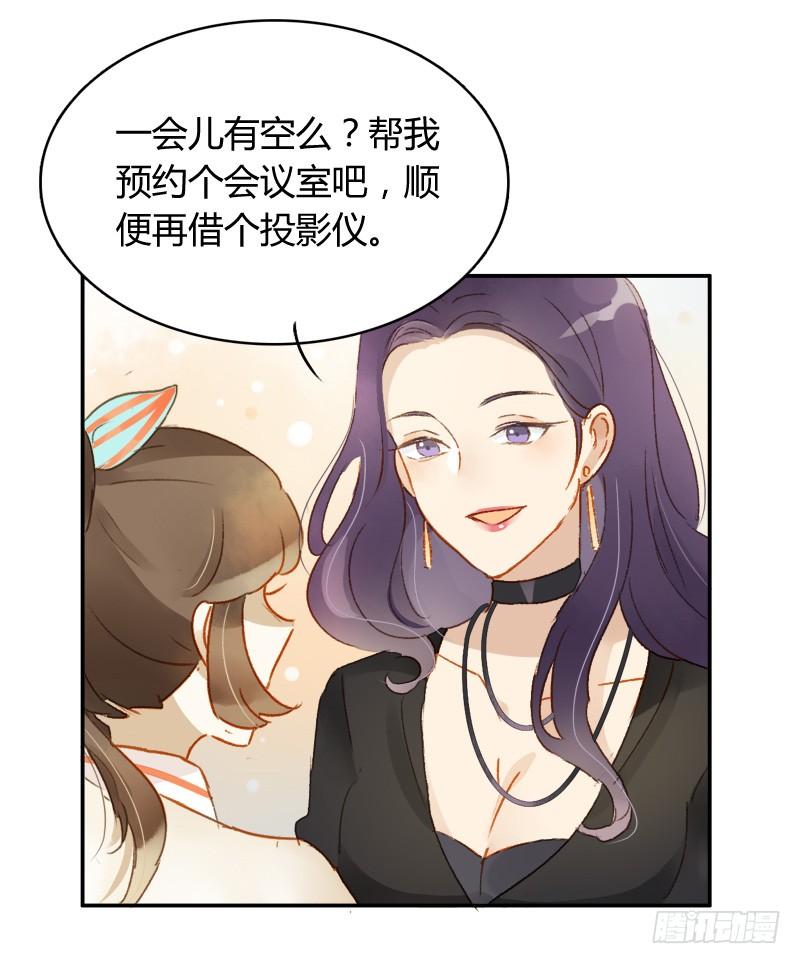 明星（下）-第151话