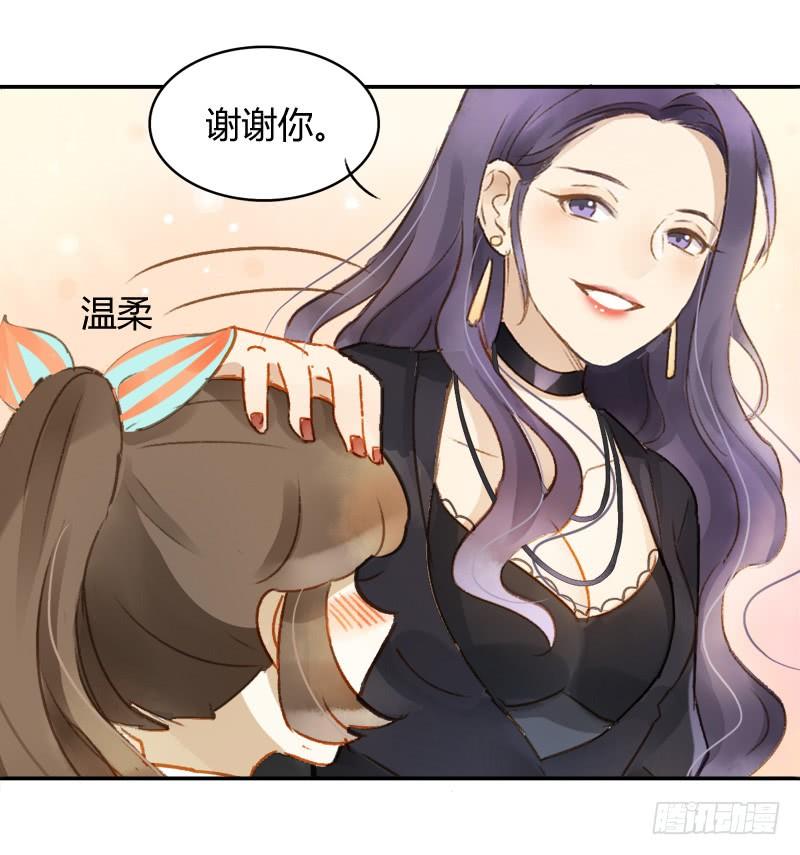 明星（下）-第151话