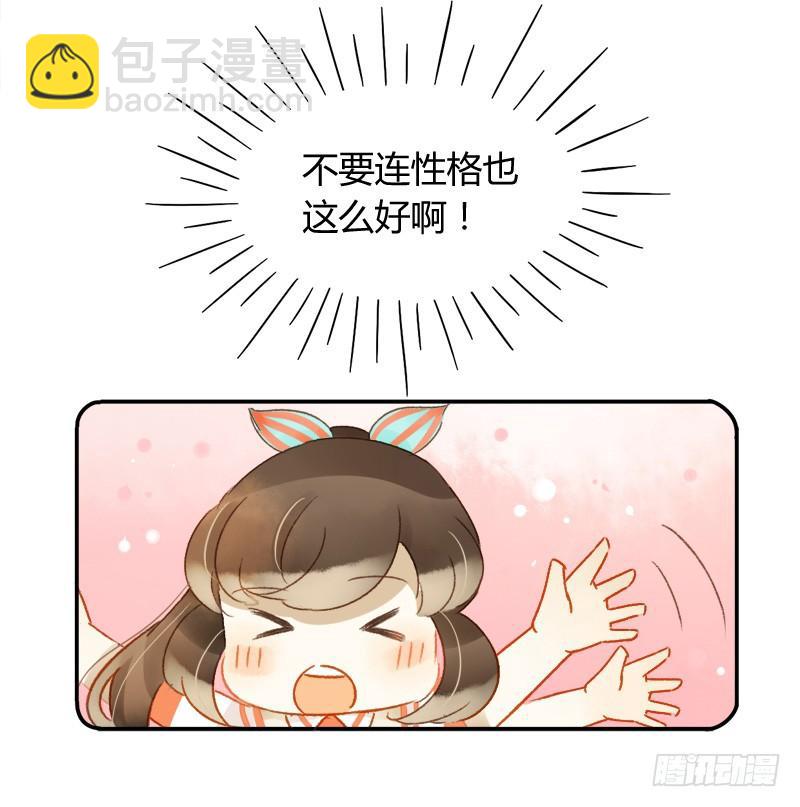 明星（下）-第151话