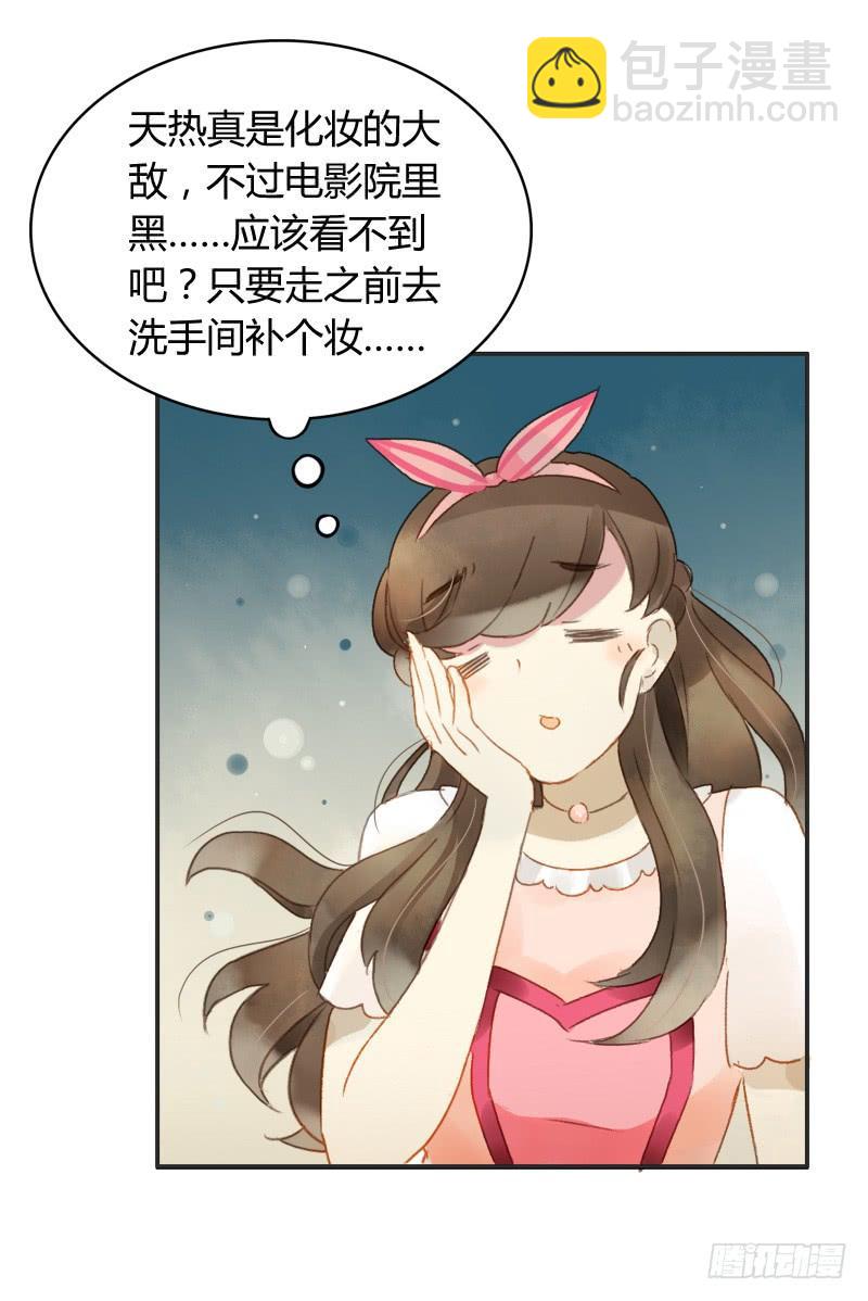 八点档（下）-第155话
