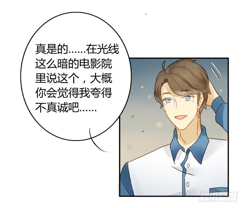 八点档（下）-第155话